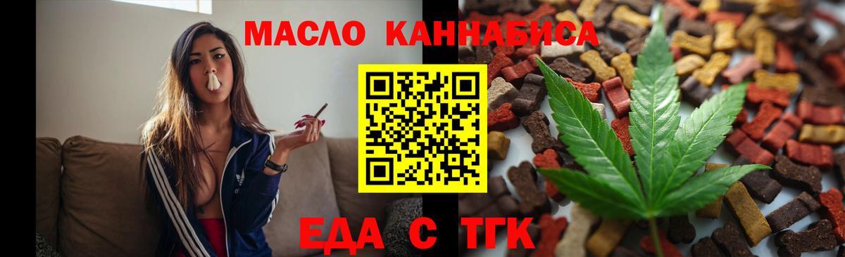 Кокаин  Альфа ПВП СОЛЬ   Героин  NBOMe  Меф   Людиново  Вход с VPN 