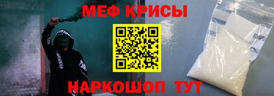 кристаллы Волжский