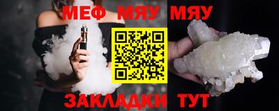 бошки Волжск
