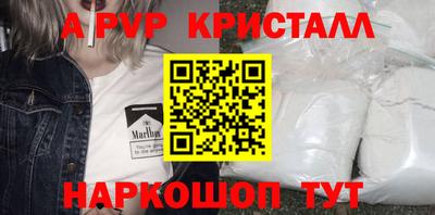 бошки Волжск