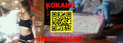 кристаллы Волжский