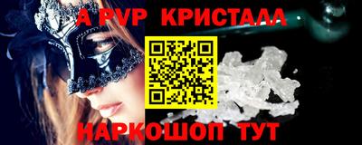 индика Волгодонск