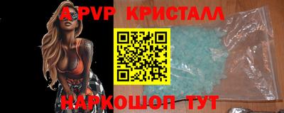 бошки Волжск