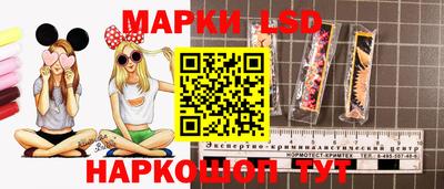 кристаллы Волжский