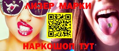 кристаллы Волжский