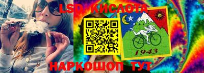 индика Волгодонск