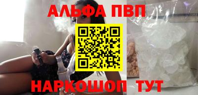 прущие крисы Каменск-Уральский