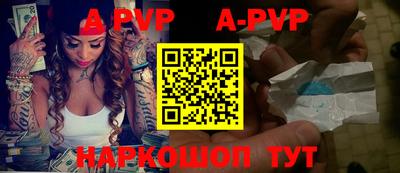индика Волгодонск