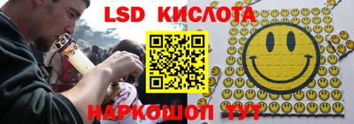 индика Волгодонск