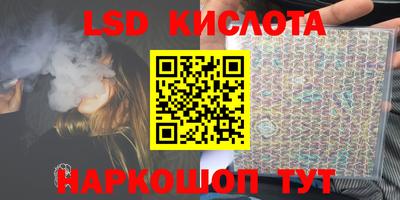 кристаллы Волжский