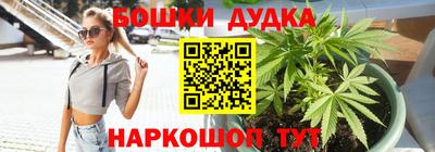 бошки Волжск