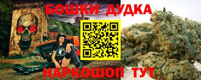 бошки Волжск