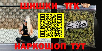 кристаллы Волжский