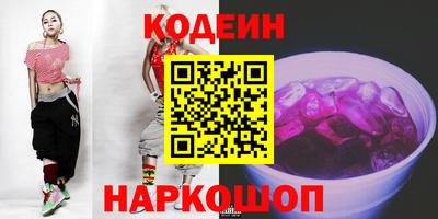 индика Волгодонск