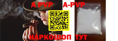 бошки Волжск