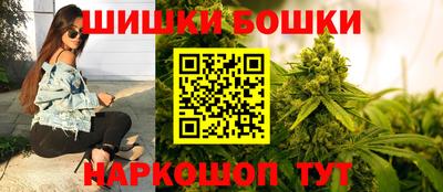 кристаллы Волжский