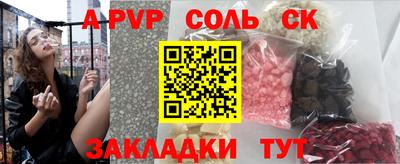 индика Волгодонск