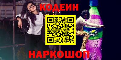 бошки Волжск