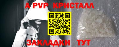 бошки Волжск