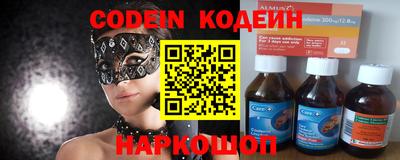 кристаллы Волжский