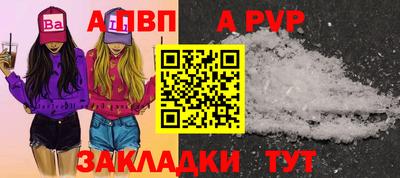 индика Волгодонск