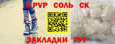 бошки Волжск