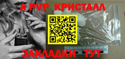 индика Волгодонск