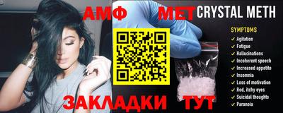 кристаллы Волжский