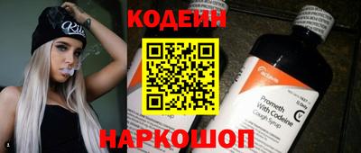 индика Волгодонск