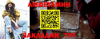 кристаллы Волжский