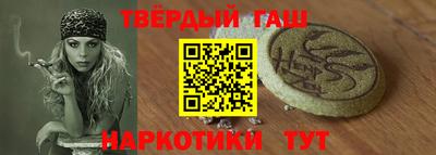 тгк Каменск-Шахтинский