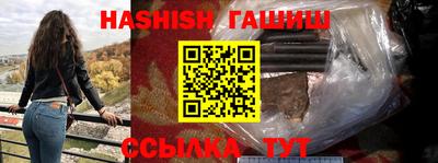 кристаллы Волжский