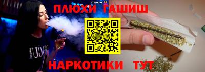 бошки Волжск