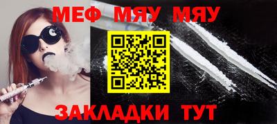 кристаллы Волжский