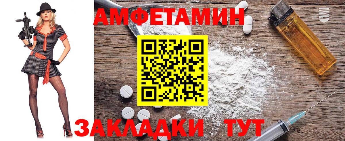Людиново  Метамфетамин кристалл  Метамфетамин  Метамфетамин кристалл  Вход с VPN 