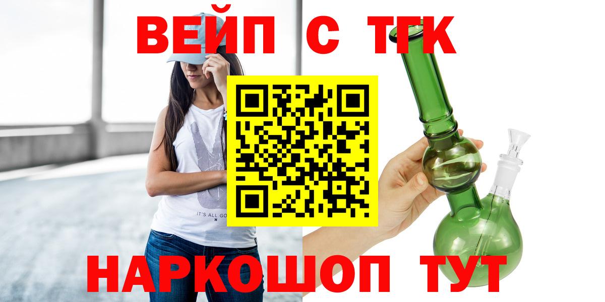 Дистиллят ТГК Wax Людиново